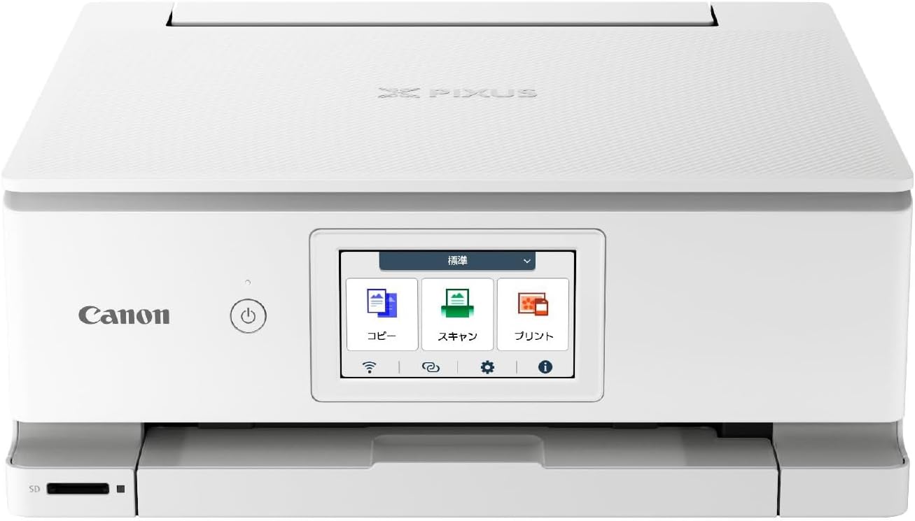 中古】Canon A3カラーレーザープリンター Satera LBP851C 中古